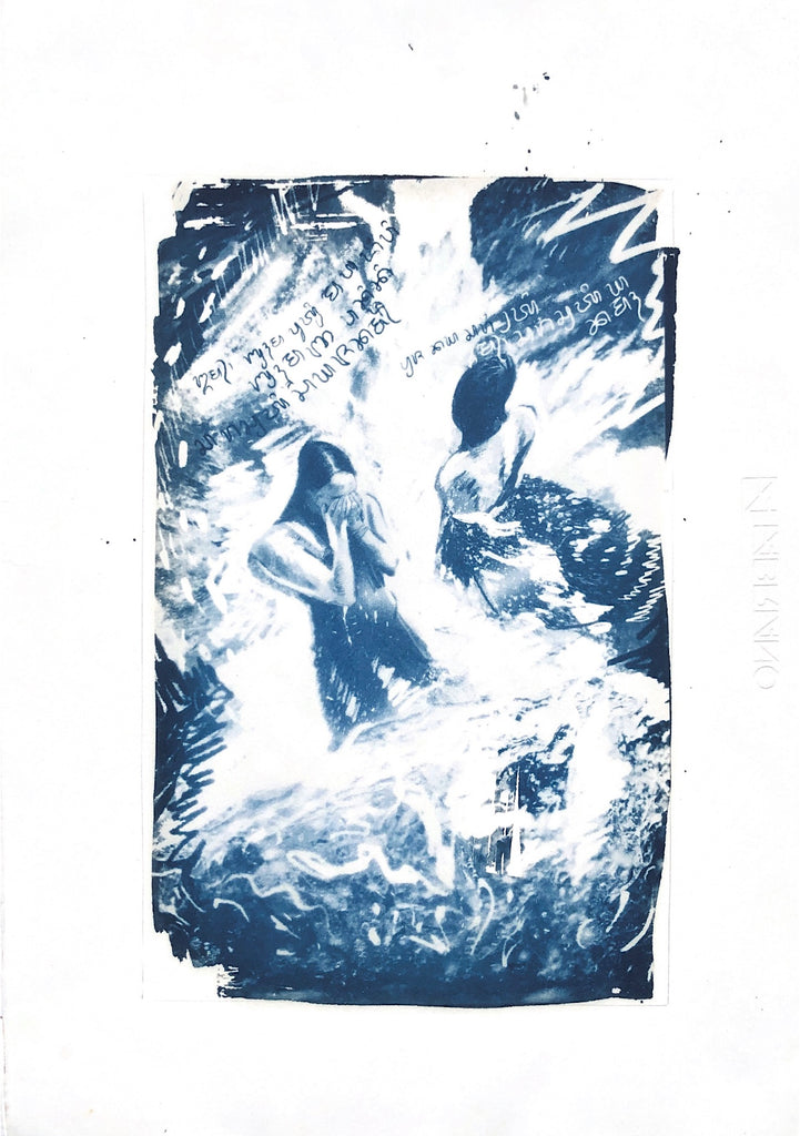 Flow your tears, at the end of the estuary